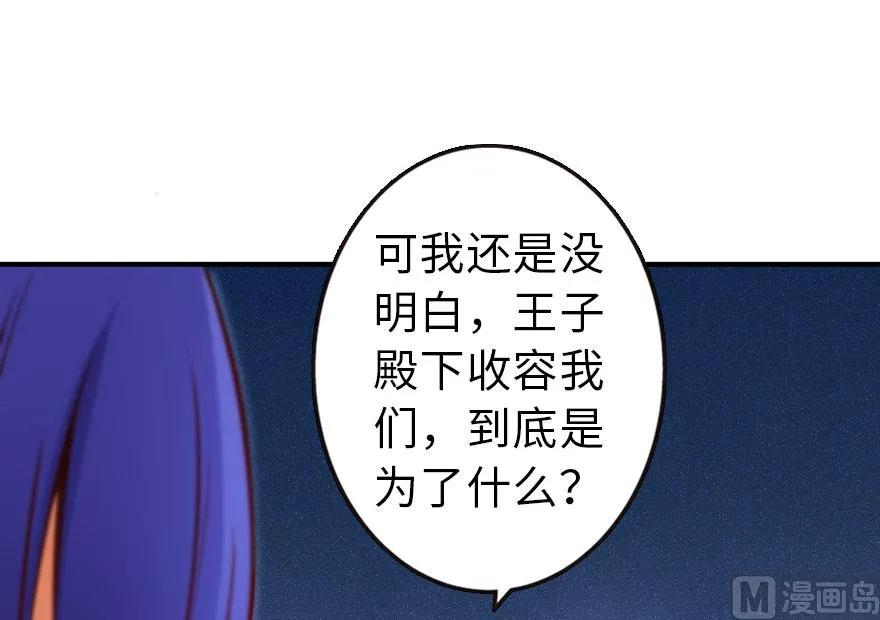 71 回溯30