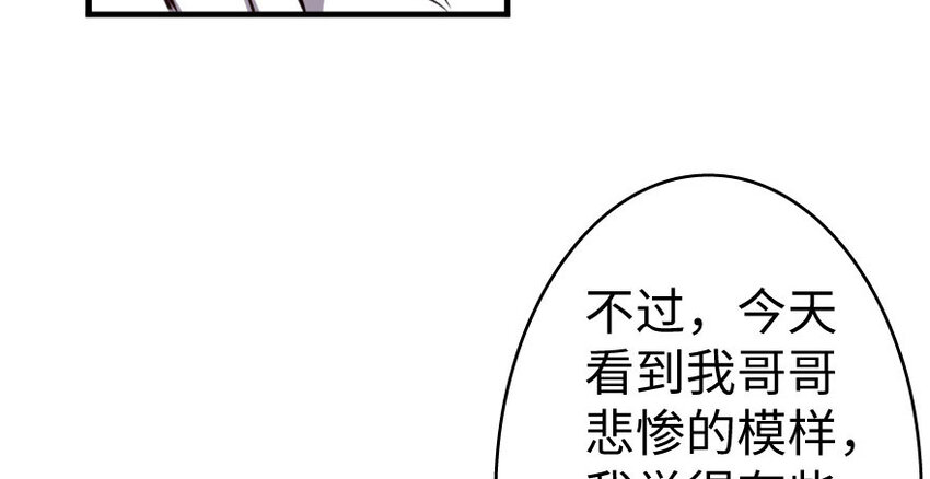 34 圈套99
