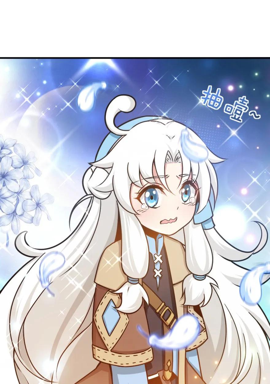 106 追逐43