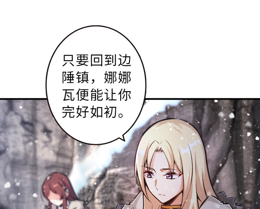 43 脱逃69