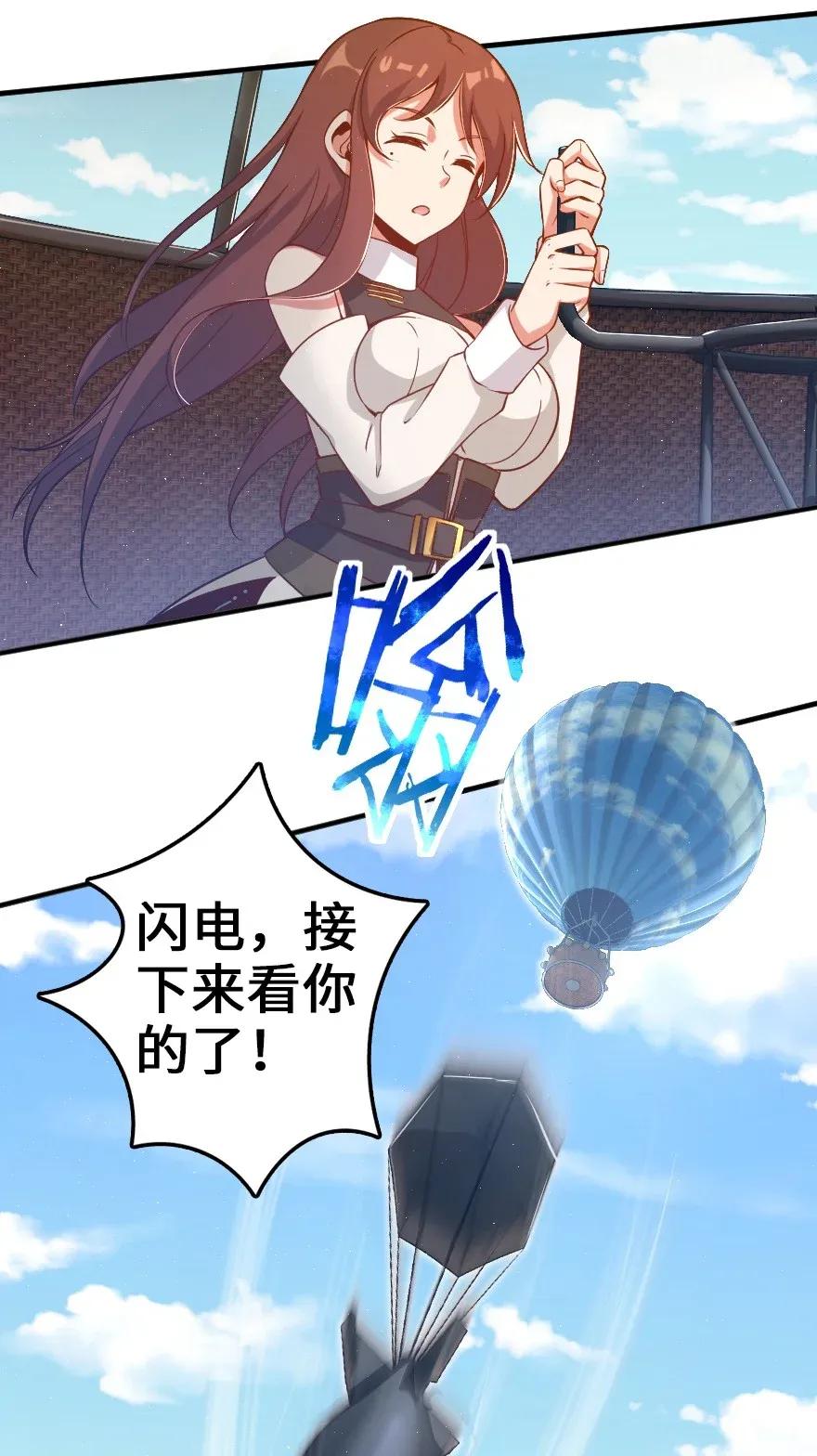 191 死从天降13