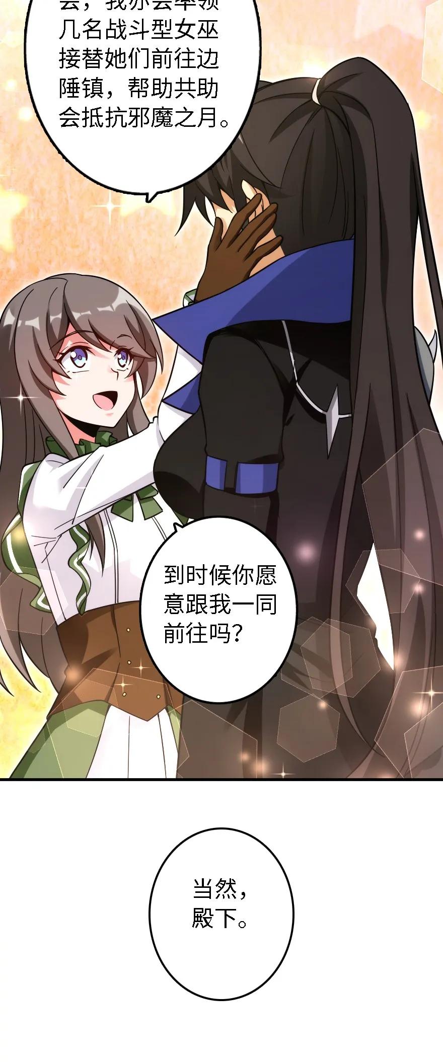 158 同盟49