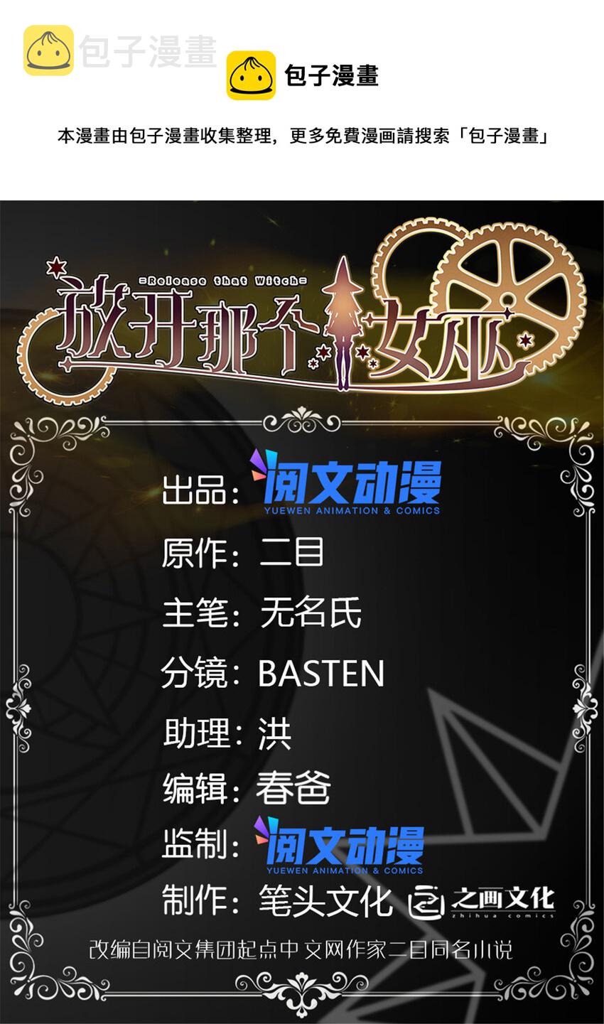 442 统领极南境0