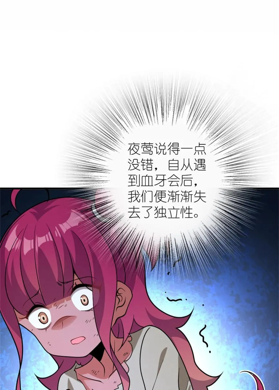 560 红与白（下）8