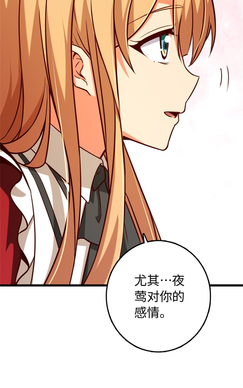 364 送行美食41