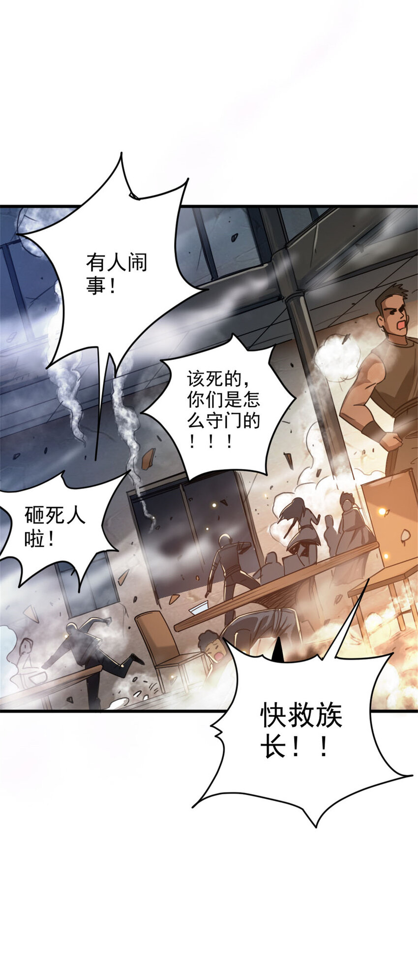 419 全部干掉22