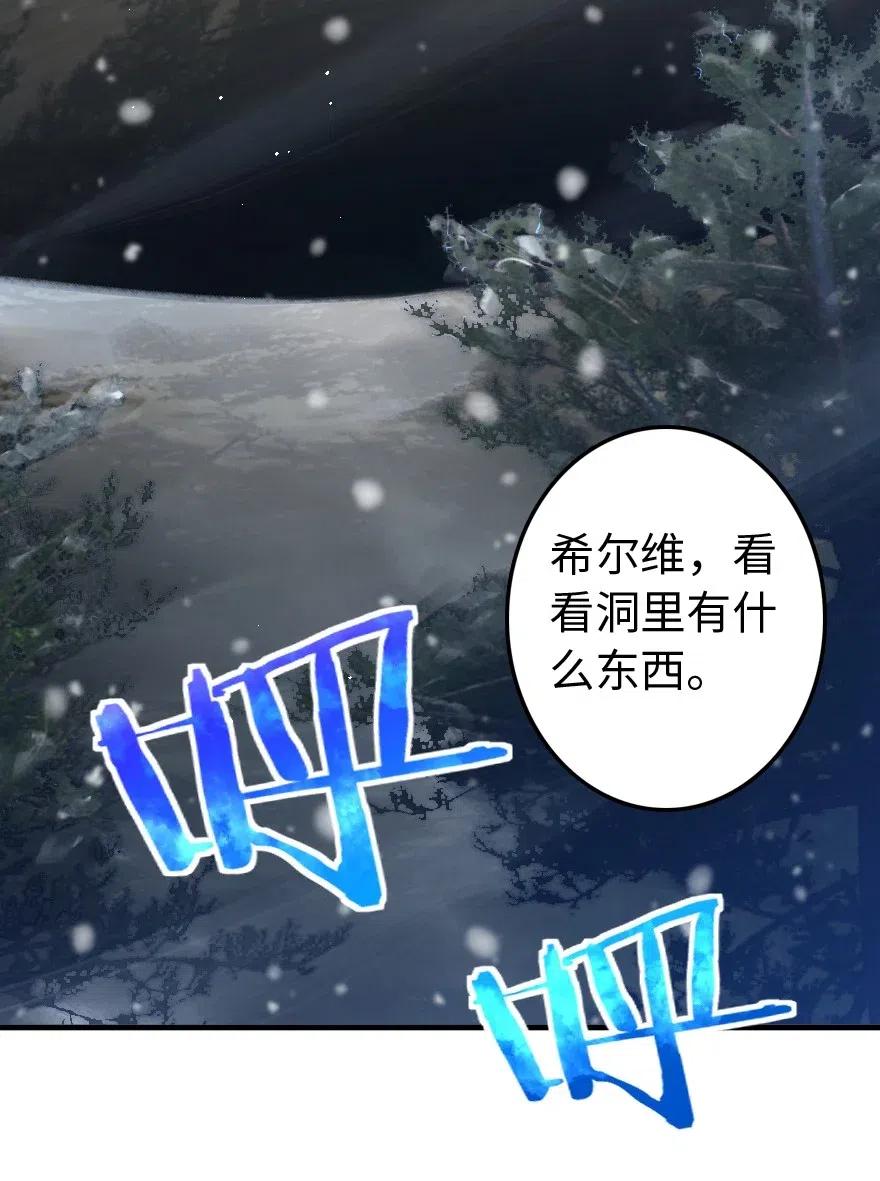 207 心塞43