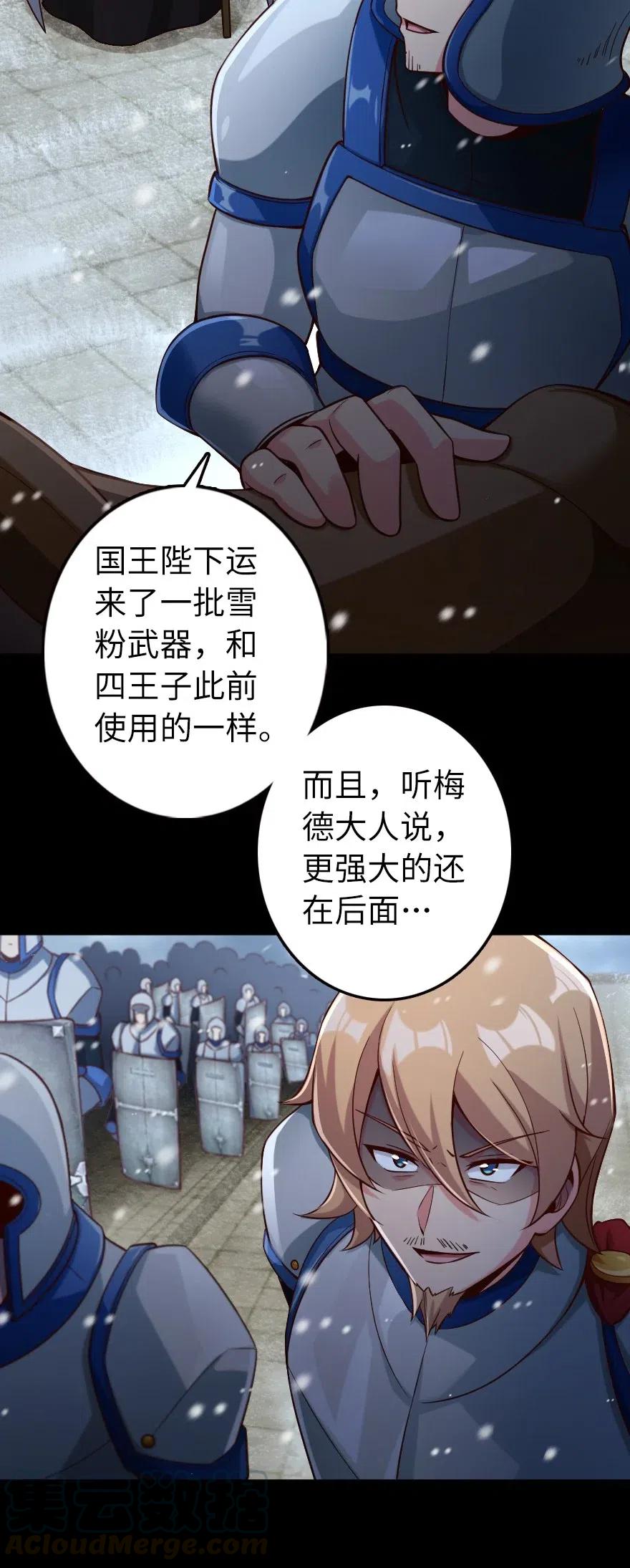 267 神的微笑34