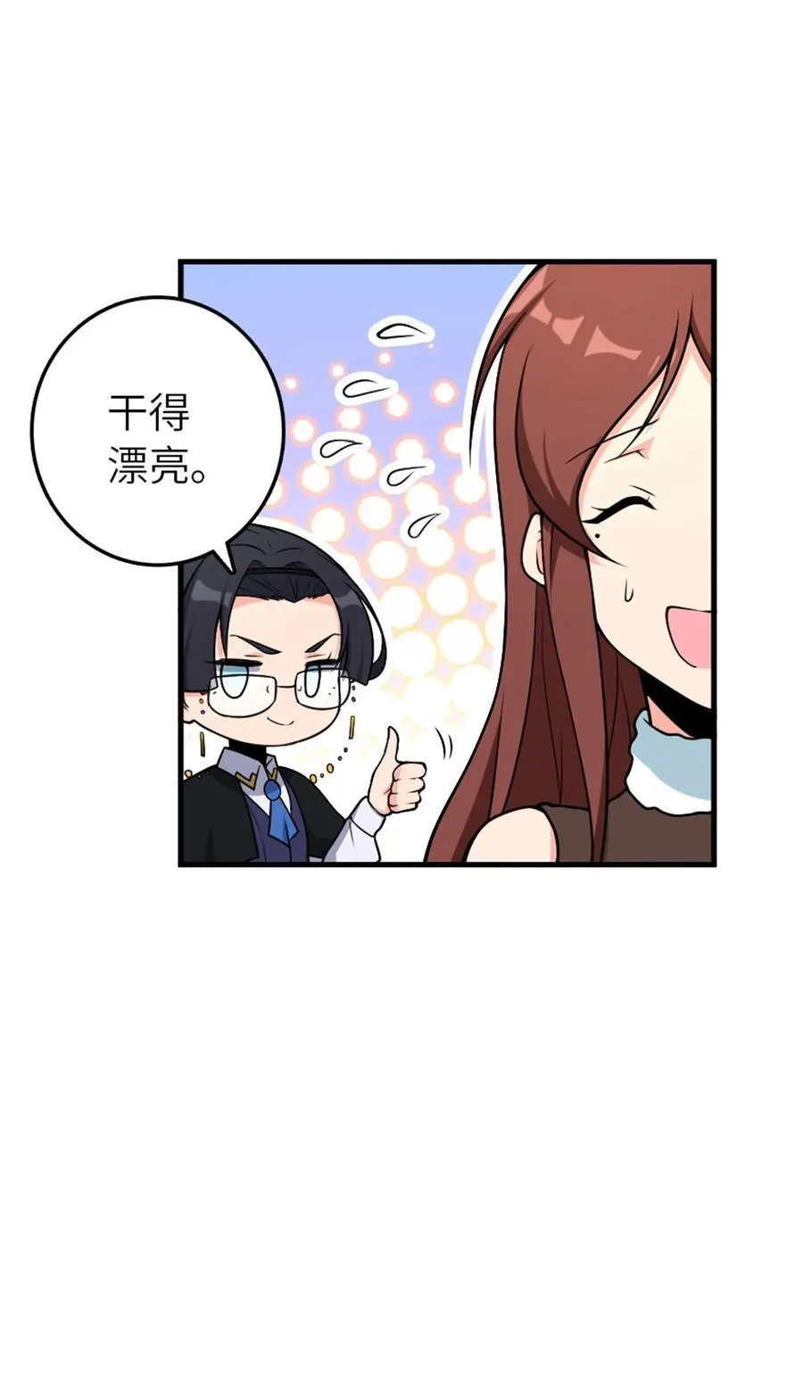 526 来自远方的女巫（上）38