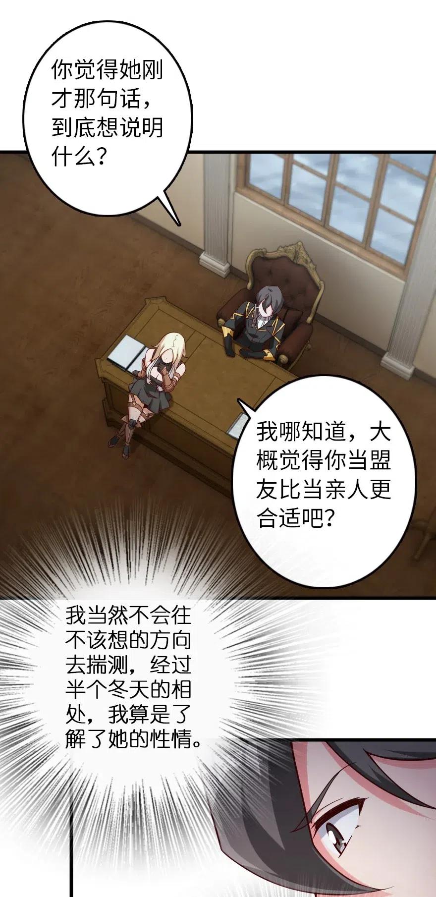 261 焕发新生3