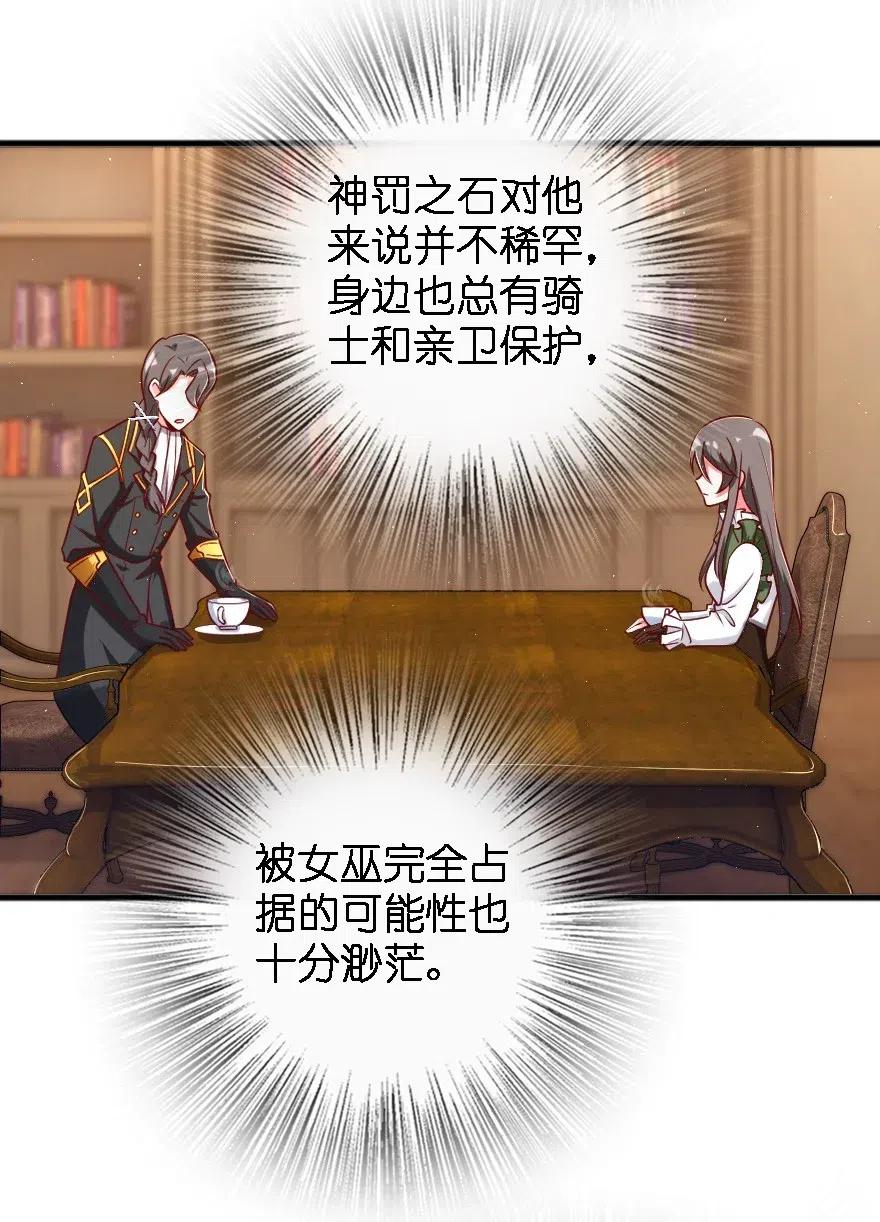 203 正式会谈25