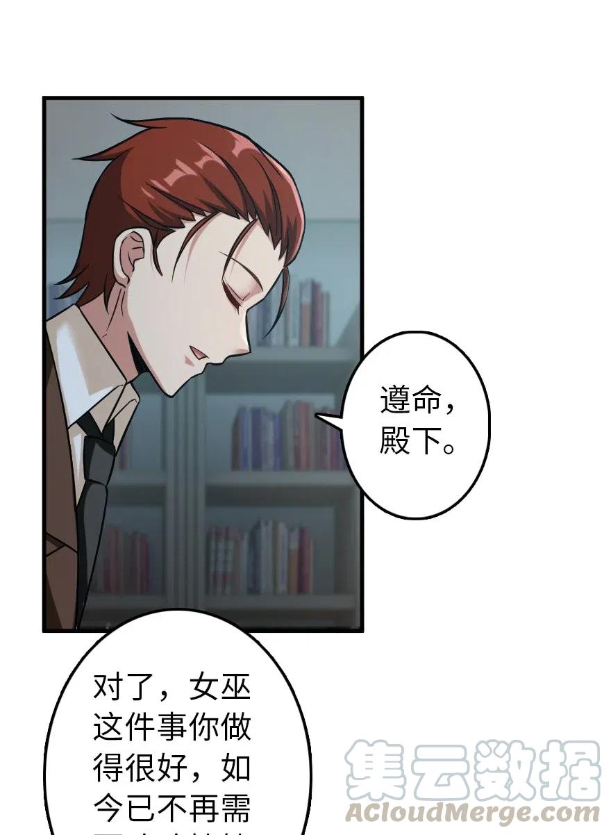 228 森林之心8