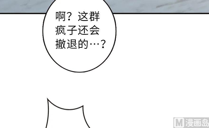 63 邪月完结之时85