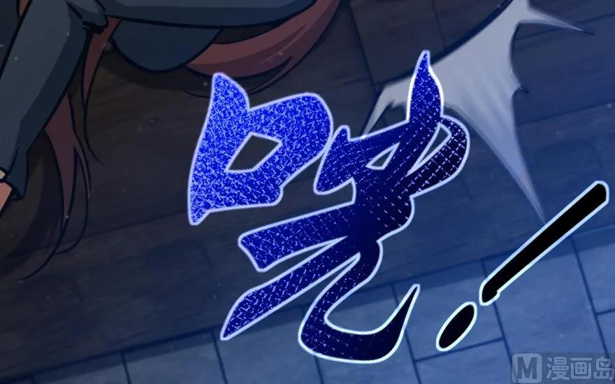 88 超凡者？157