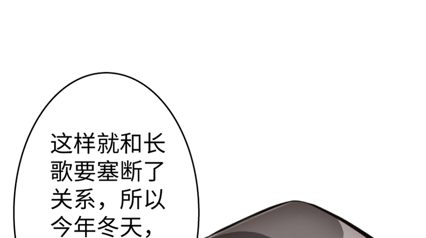 19 愿为殿下而战！60
