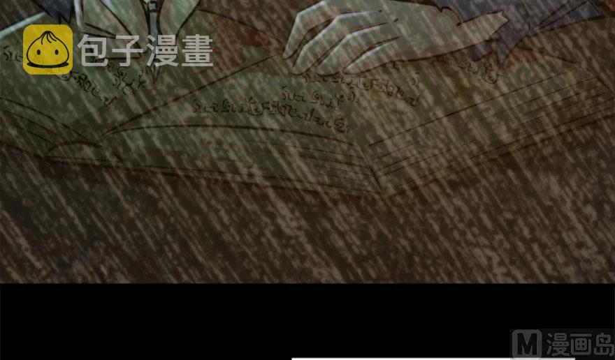 73 女巫联盟13