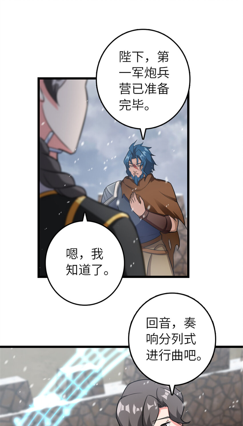 407 火炮秀开始！25
