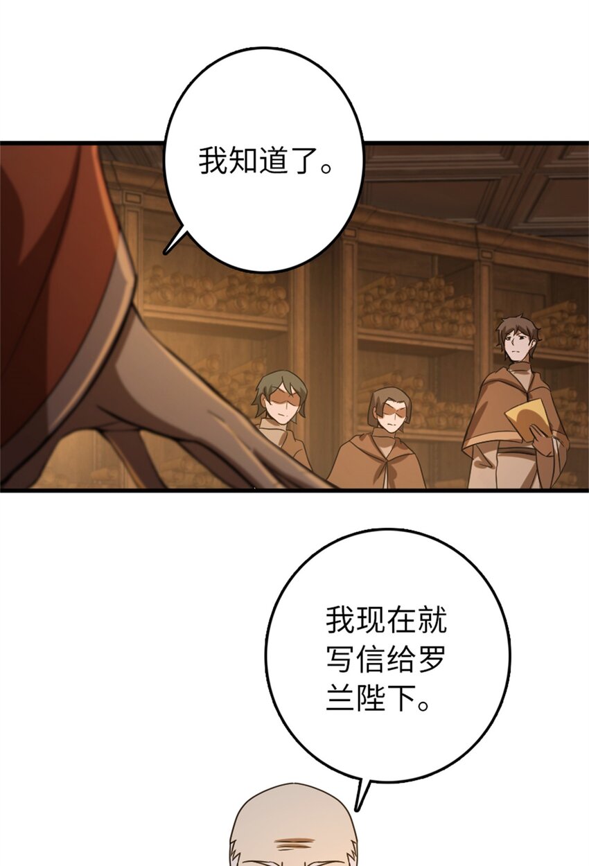 344 继续探查48