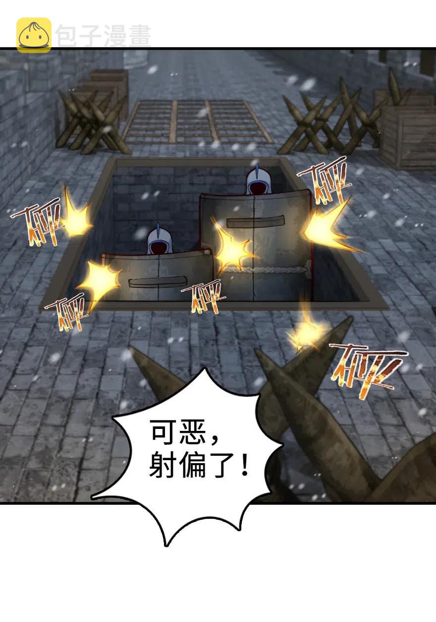 268 开赴要塞31