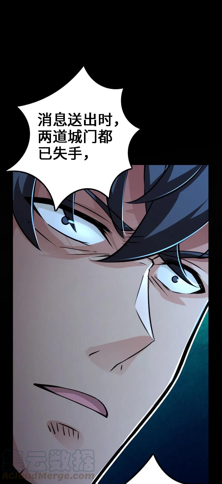 156 新碧水24
