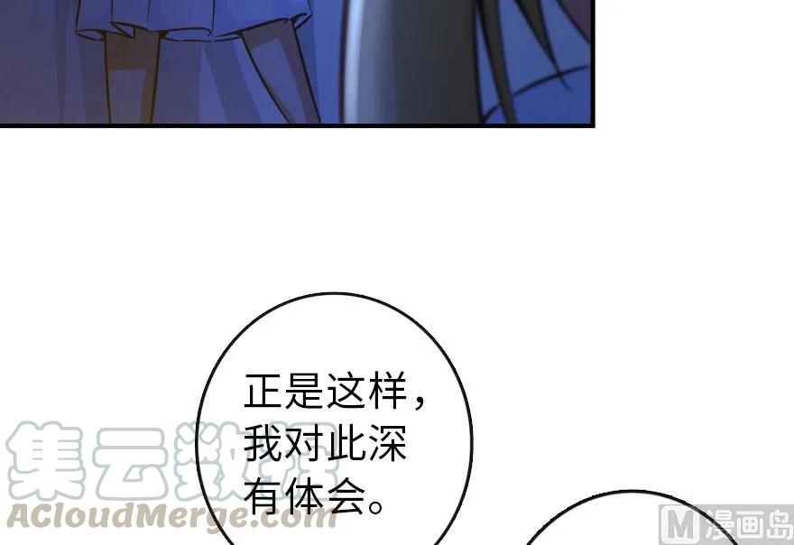 71 回溯36