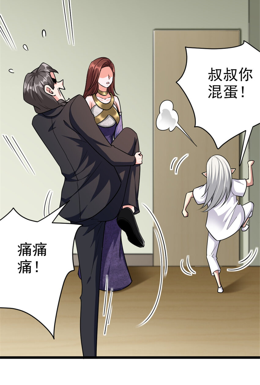 454 你也进来了23