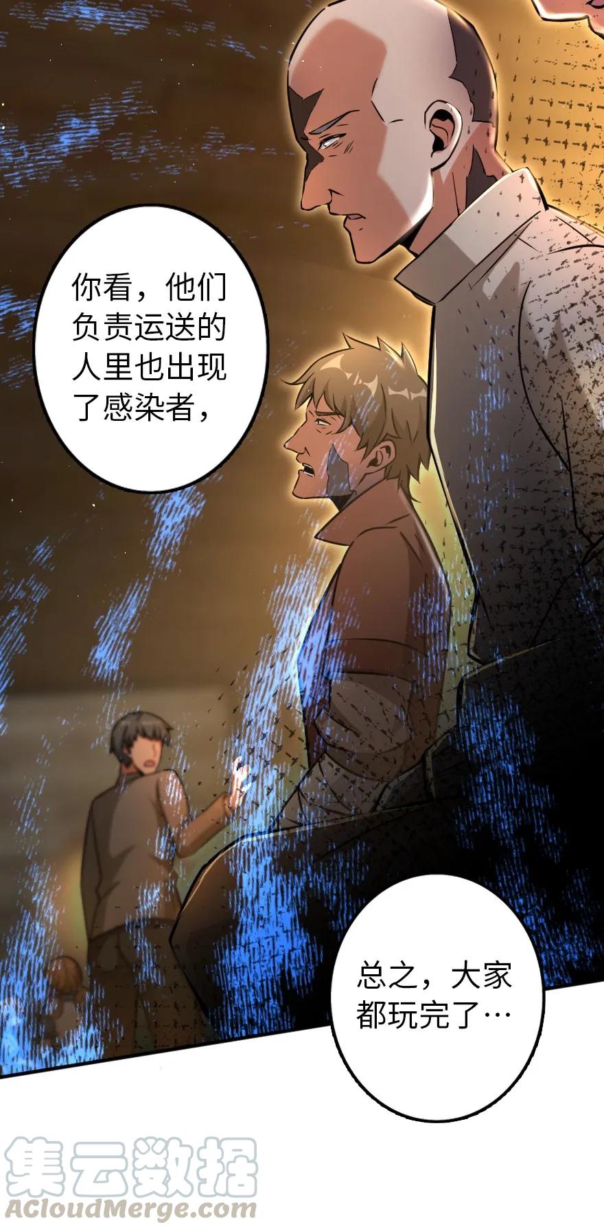 135 邪疫24