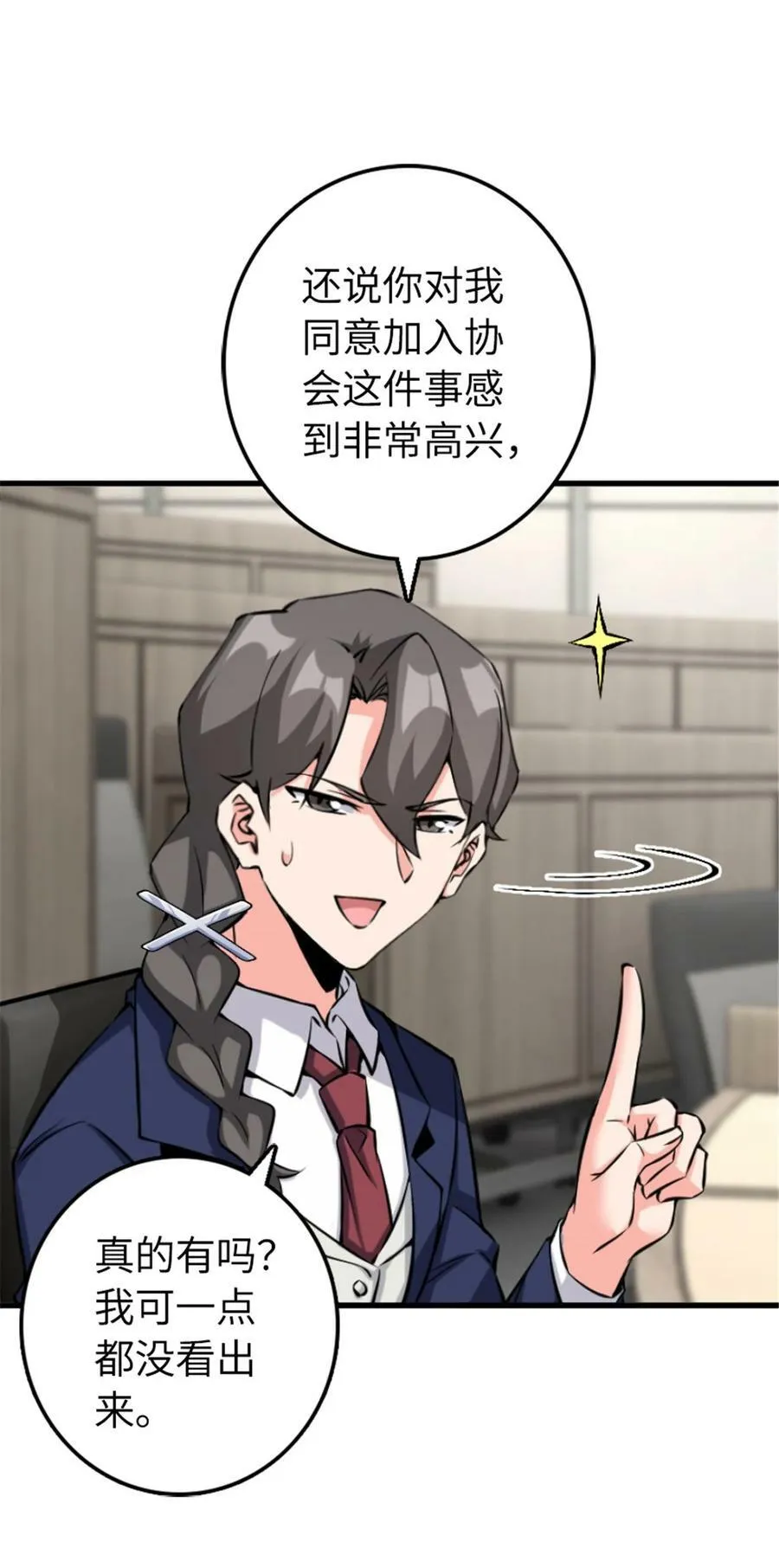 504 侵蚀的由来20