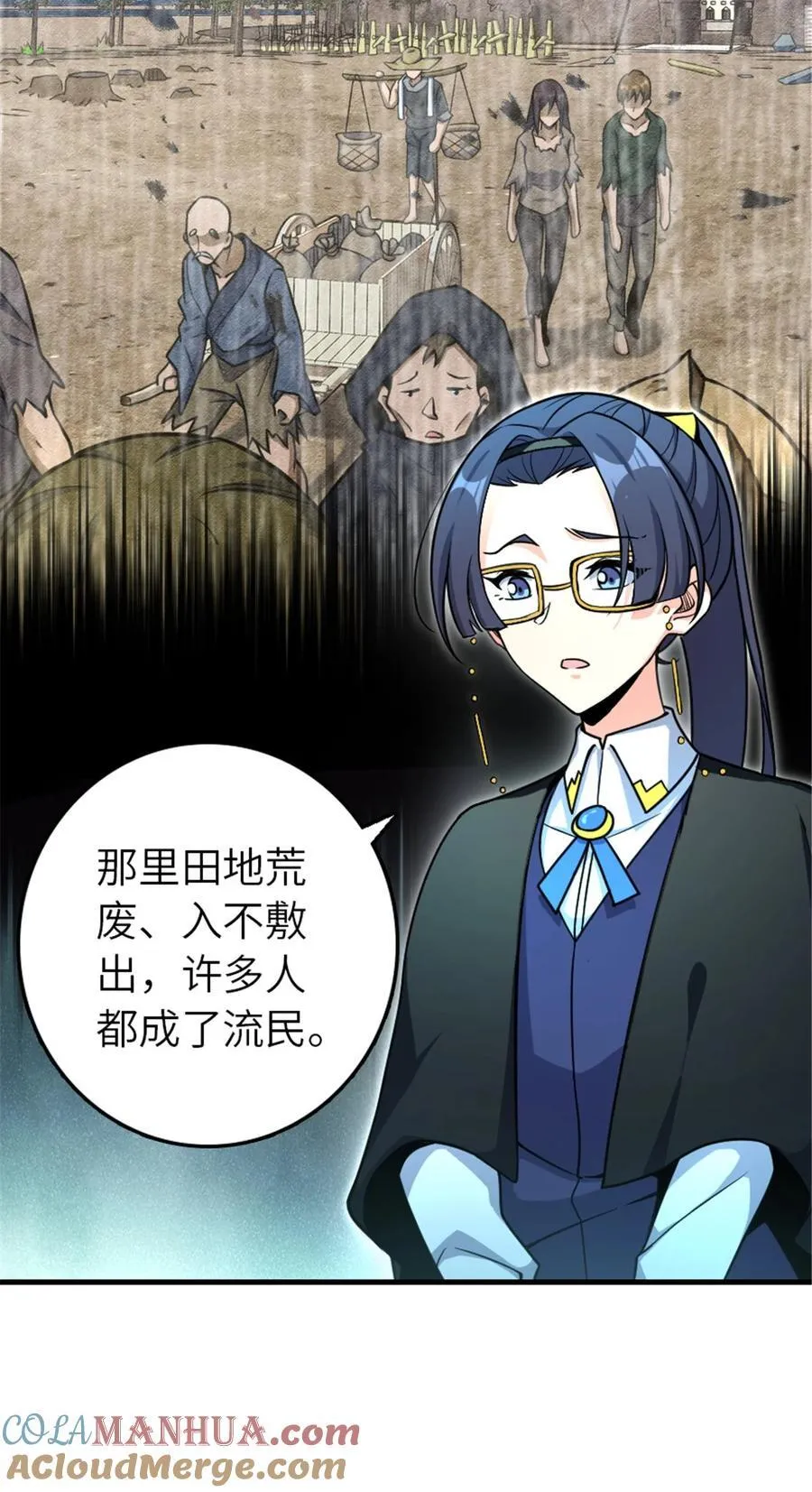 527 来自远方的女巫（下）6