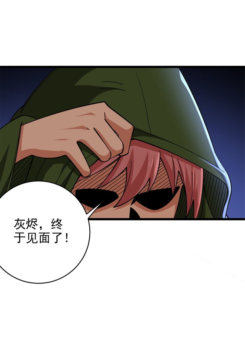 435 大战开始9