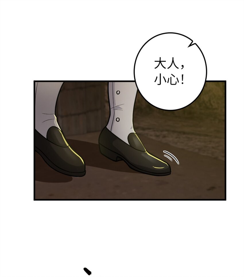 368 真神？5