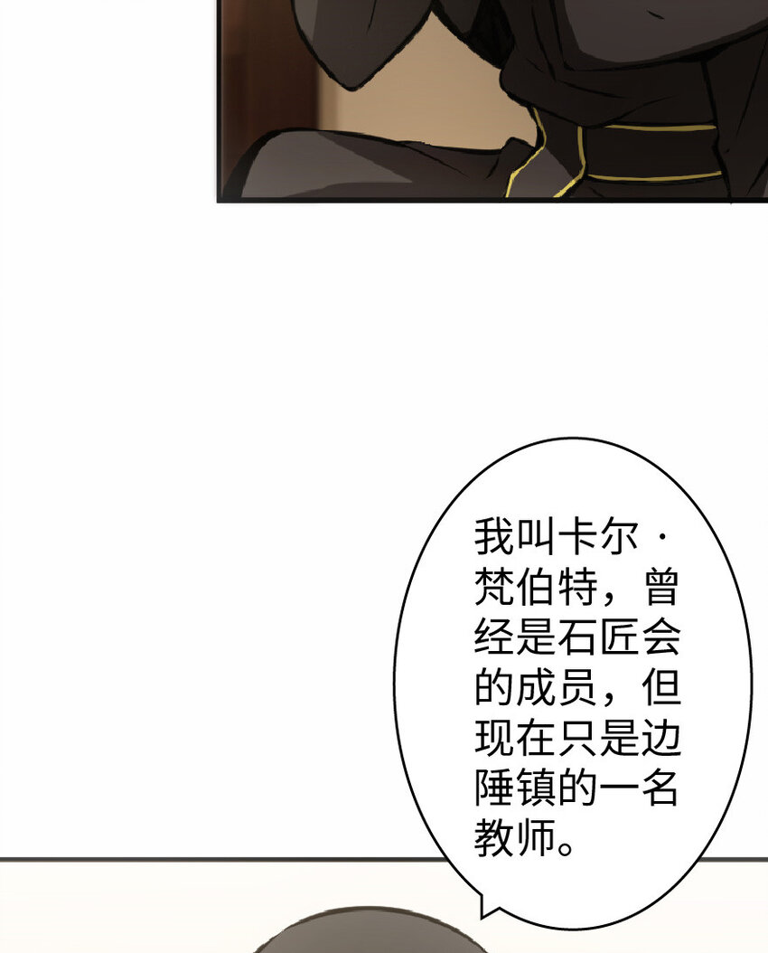 11 关门！堵上！别让他跑了！45