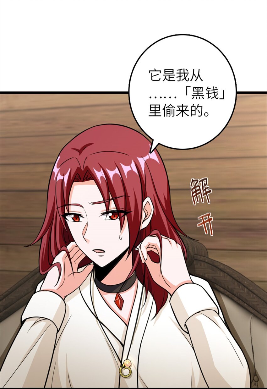 393 神奇的无冬城3
