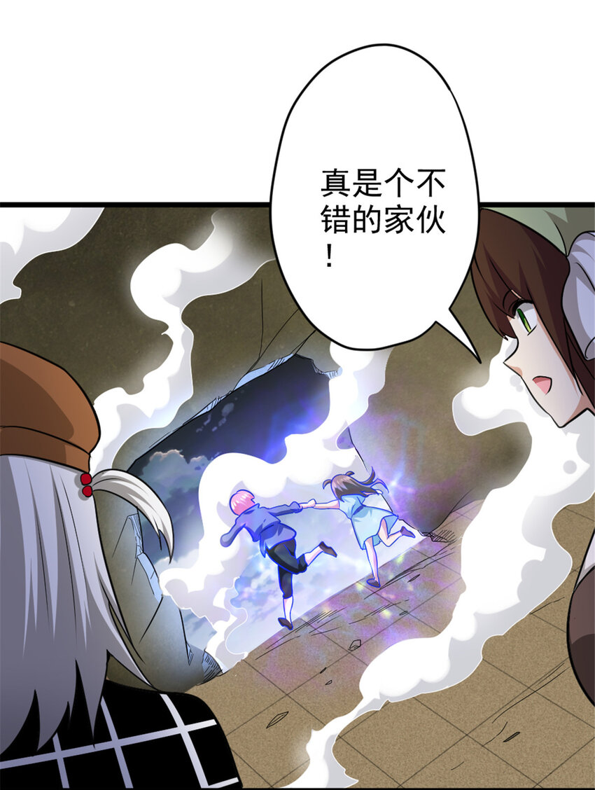 425 竞争上岗？11