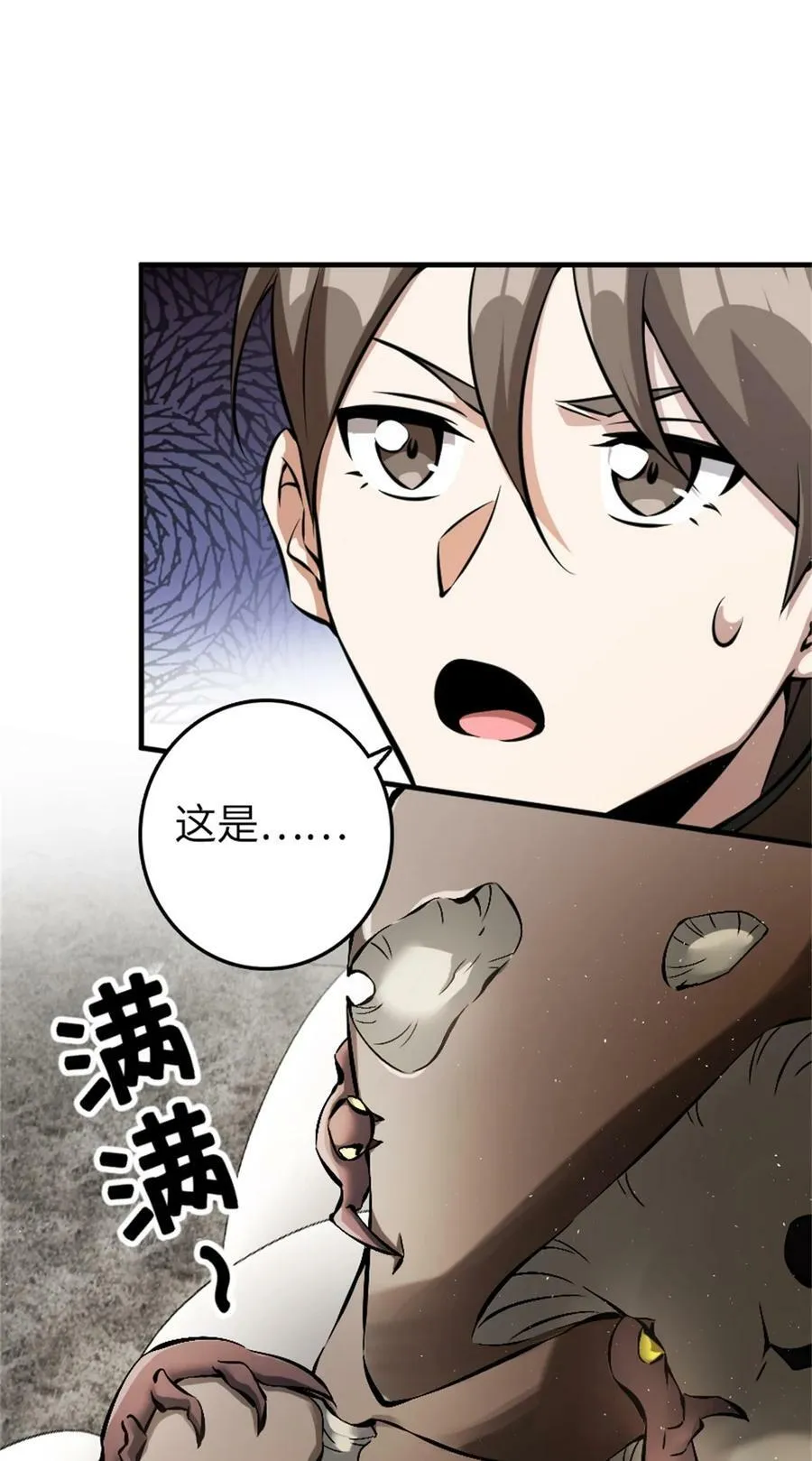 494 494 重逢23