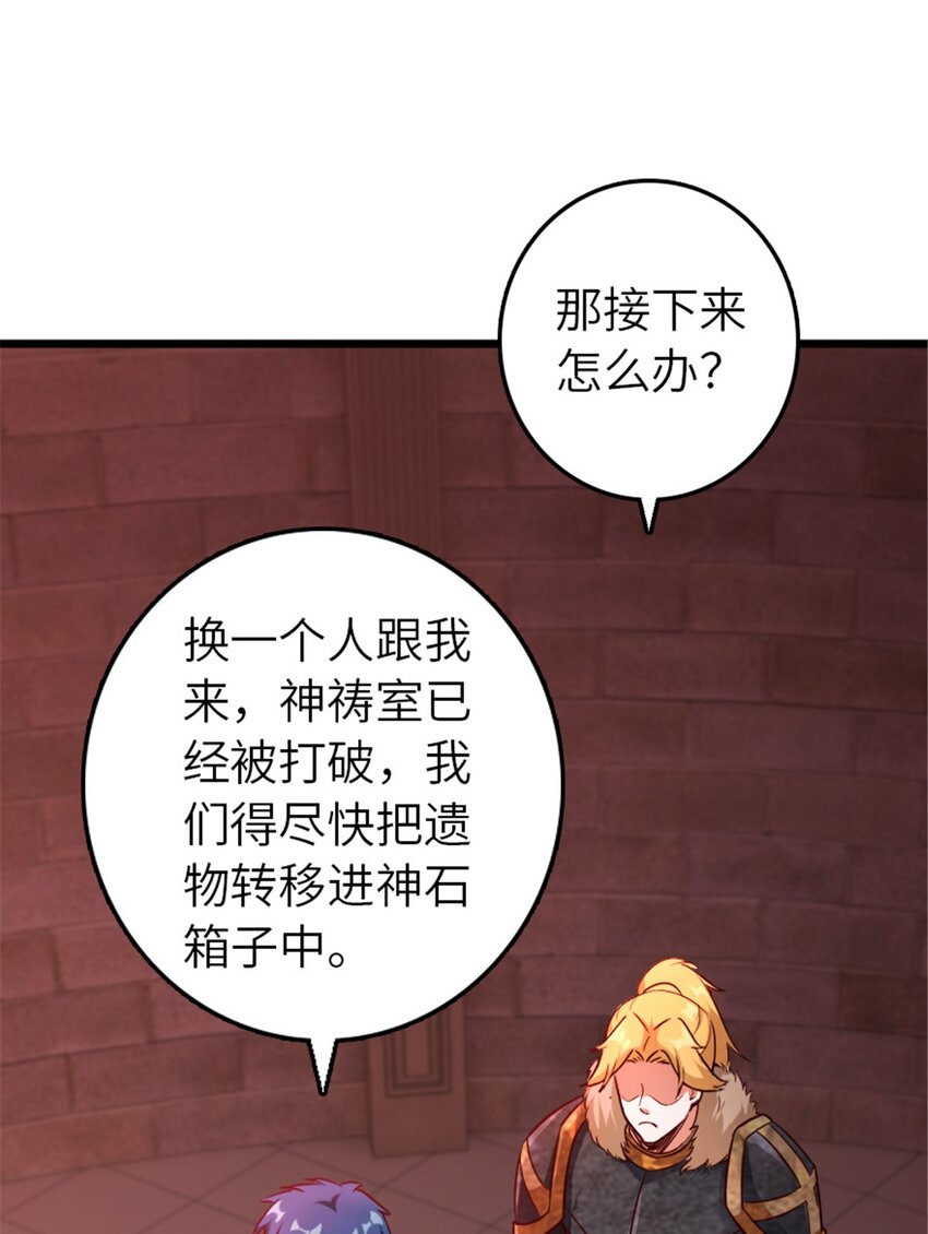 391 航向无冬城23