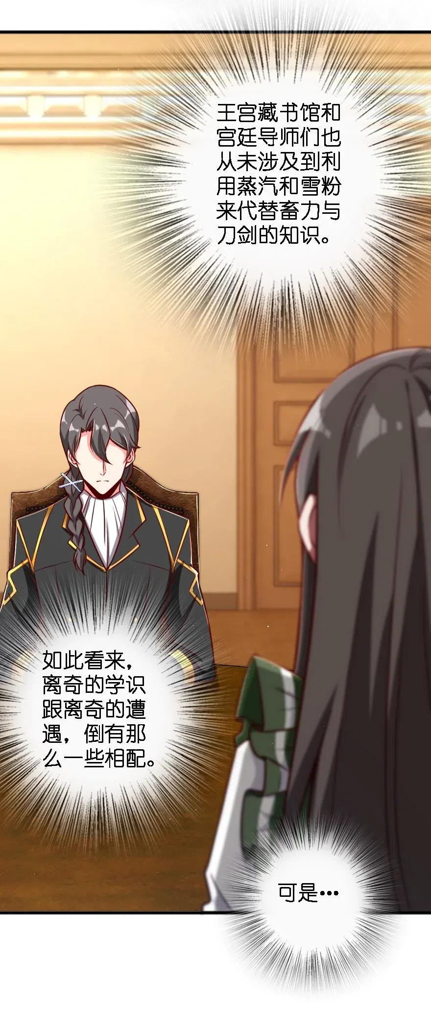 203 正式会谈26