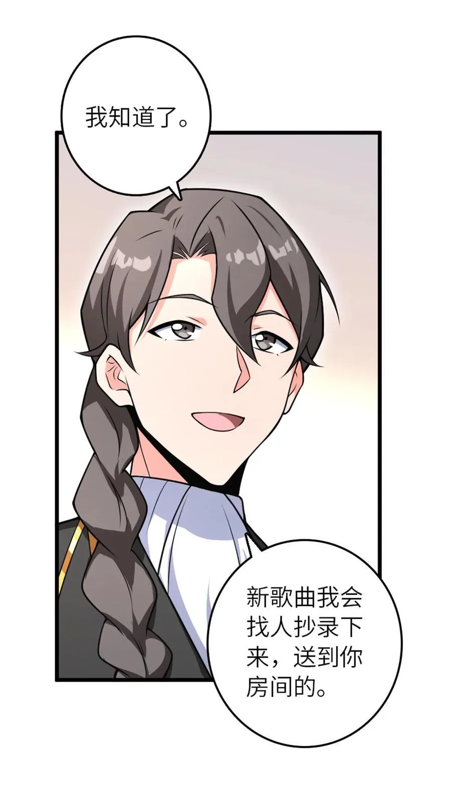555 东线军回归22