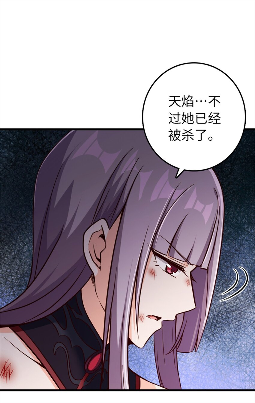 342 没有谈判的资格39