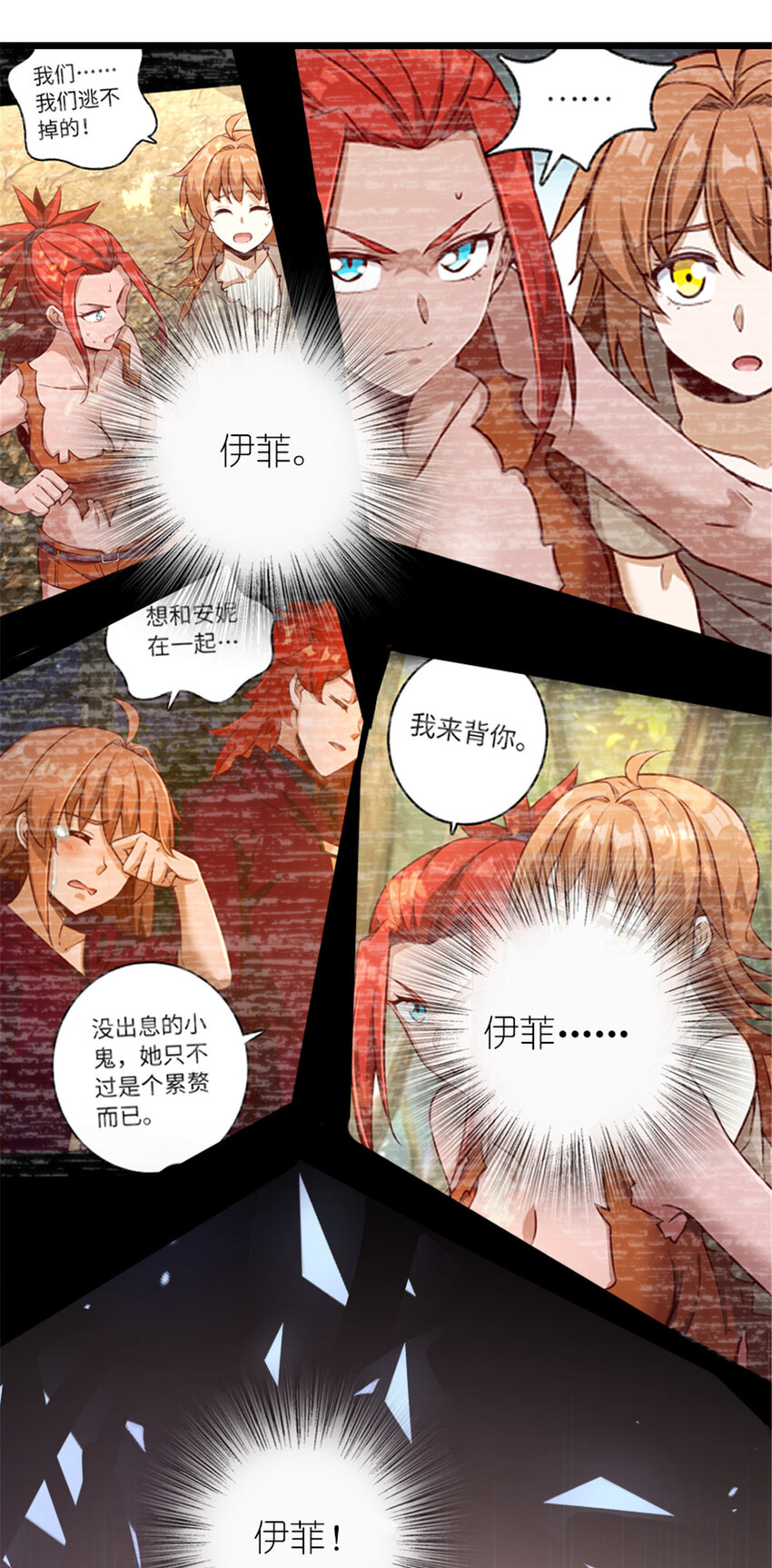 404 再见安妮50