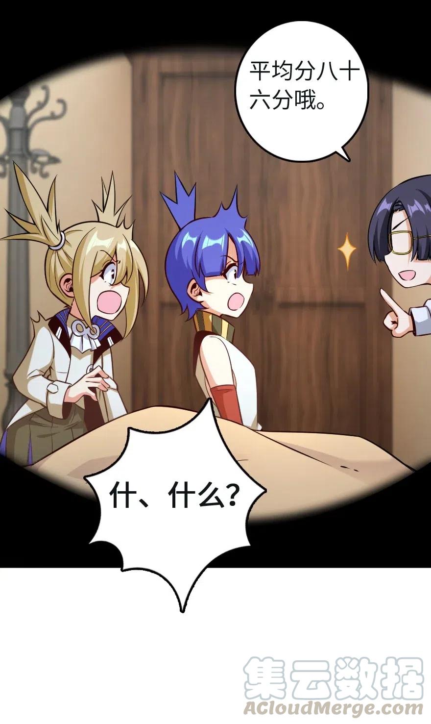 259 只用修一面墙就好了30