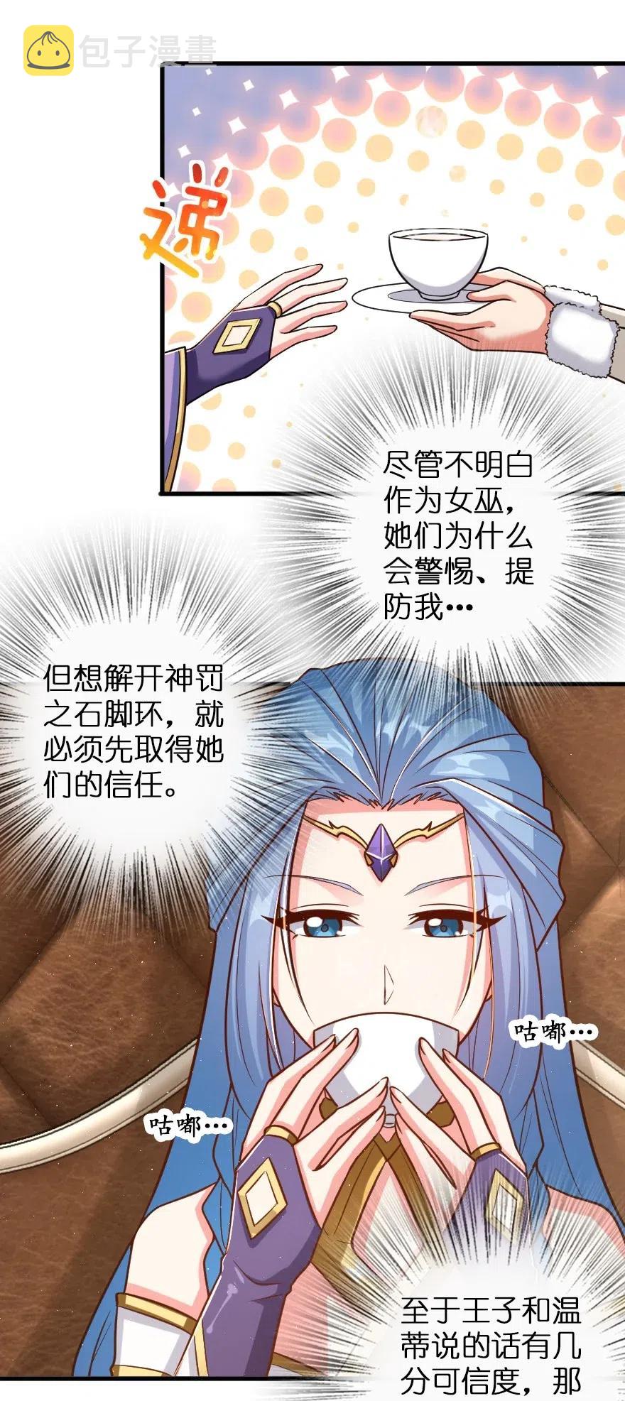214 陌生的秩序11