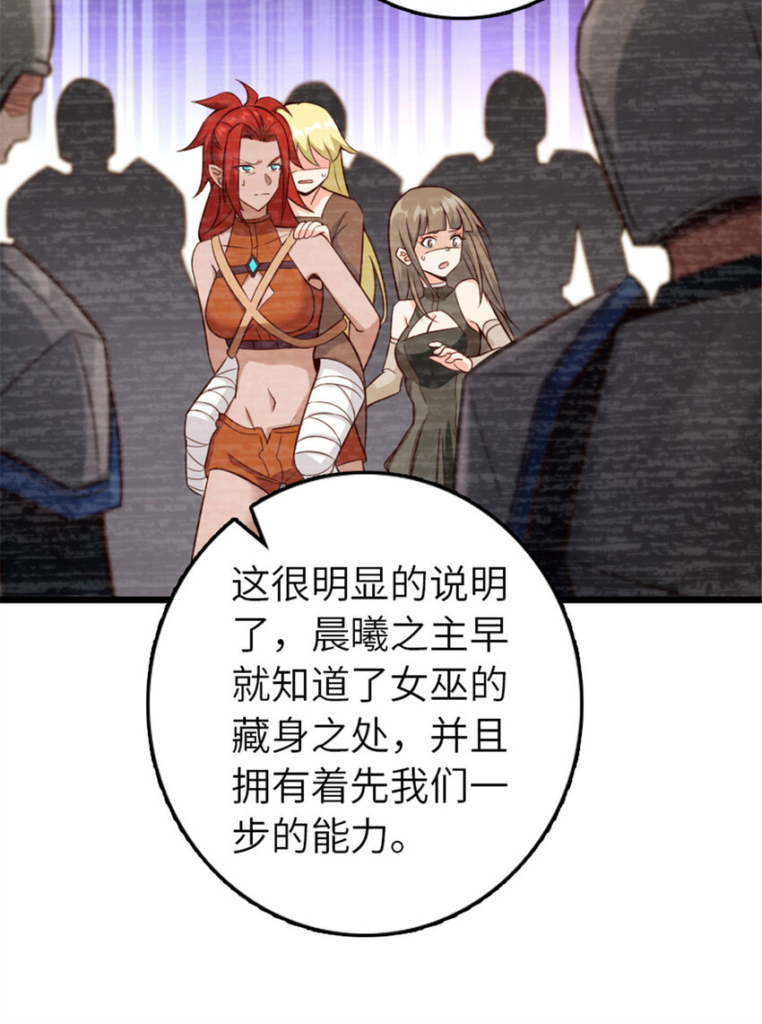379 动荡之势30