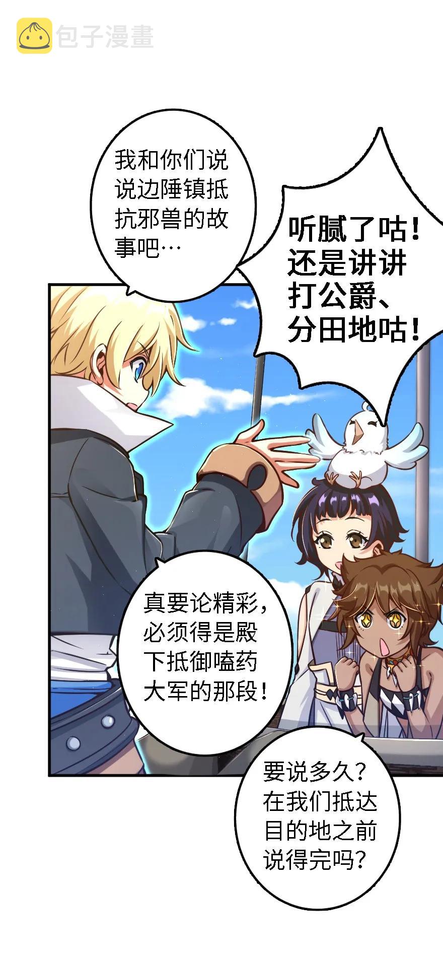 160 我就一直是我14