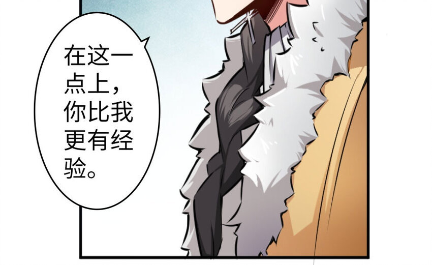 30 邪兽初现25