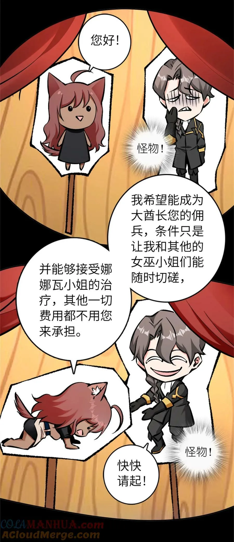 488 完全不一样！4