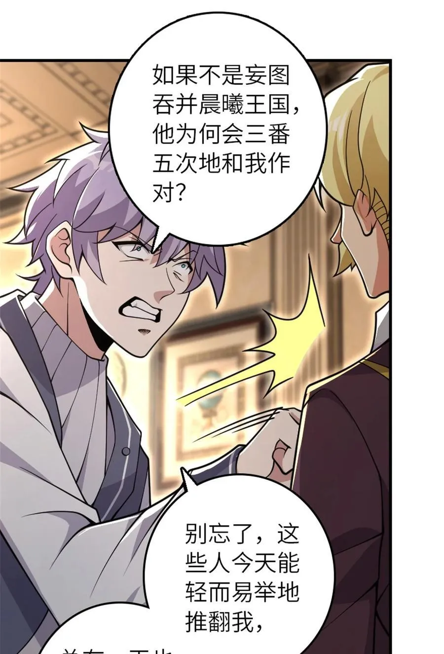 550 消逝的过去27