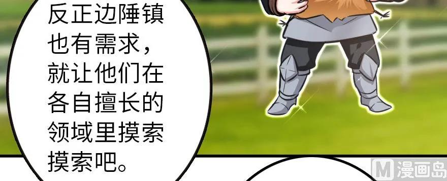 93 藏宝图23