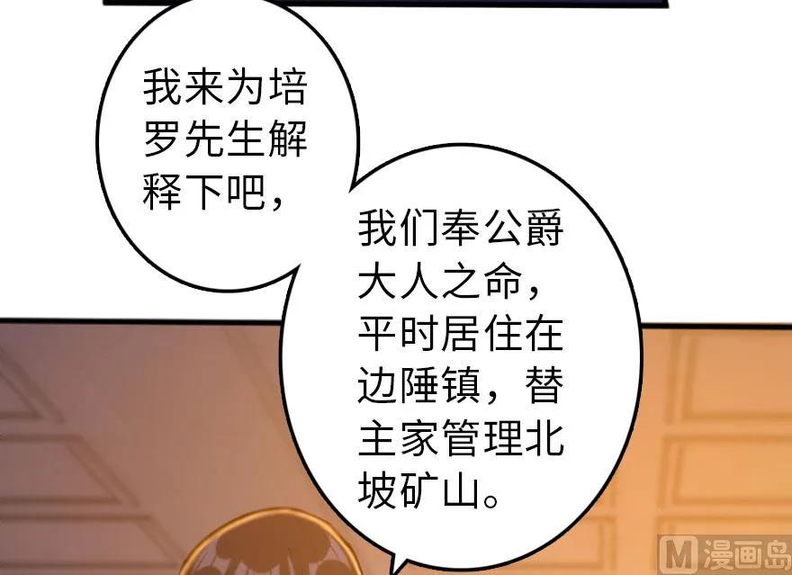 74 深不可测的王子7