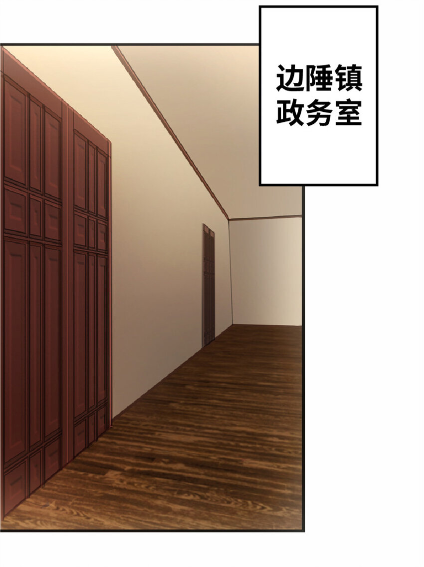 7 邪魔之月？！53